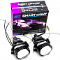 Билед линзы Optima Premium Bi-LED Lens Smart Light, 3000-6000K
